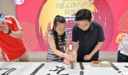 The Longest Calligraphy Scroll v2